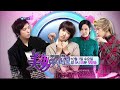 You're Beautiful Ost Track 3 [w/ lyrics]