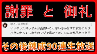 相談27346に関連する動画
