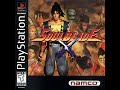Soul Blade Soundtrack - A Travel Diary Soul Blade Soundtrack - A Travel Diary