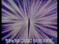 ??????? - Grendizer ??????? 1 ??????? - Grendizer ??????? 1