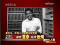 身世复杂奥巴马坎坷人生成就总统梦想 1