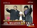 身世复杂奥巴马坎坷人生成就总统梦想 3