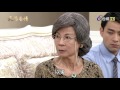 天若有情 第111集 If God Loves Ep111