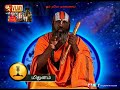 Raasi Nalla Raasi 06/19/13