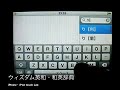 Wisdom English-Japanese Dictionary - Today\ Wisdom English-Japanese Dictionary - Today\