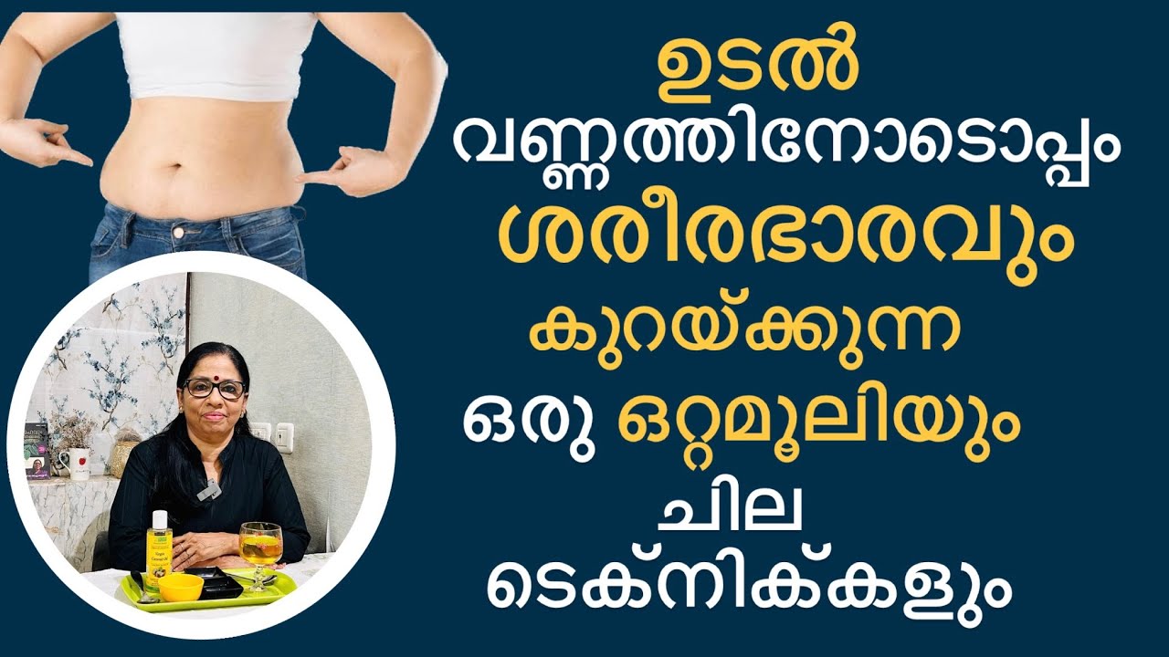 Drink this Barley Tea daily to reduce Pot Belly & Obesity Instant Pot