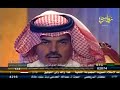 مسابقة شاعر العرب على جائزة الأمير محمد الأحمد السديري