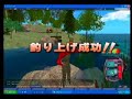 N.I.R.フィッシングゲーム