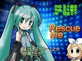 ???????Every Little Thing ?Rescue me? ???????