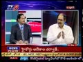 News Scan Debate On Anam Comments On Jagan - TV5