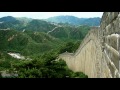 RENEEE IDEE, China , Augenblicke einer Reise.mpg