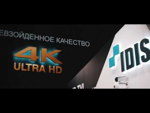 Новые технологии IDIS на выставке MIPS 2017