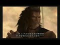Valkyrie Profile Silmeria Event Movie 67