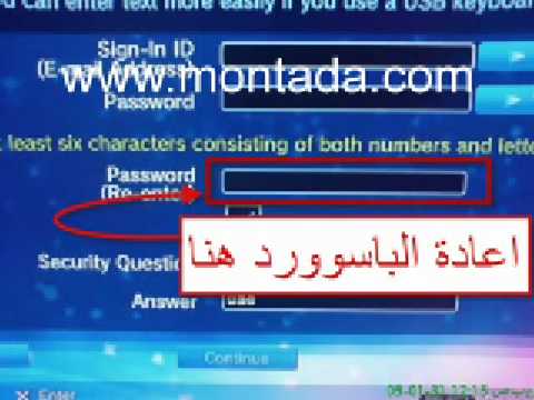 نيك اوروبي