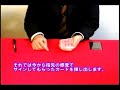 WOW by masuda - best card trick of the year WOW by masuda - best card trick of the year