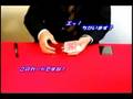 WOW by masuda - best card trick of the year