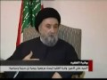 Sheikh Ali El-Amine Explains to Aoun what is wilayat il fakih