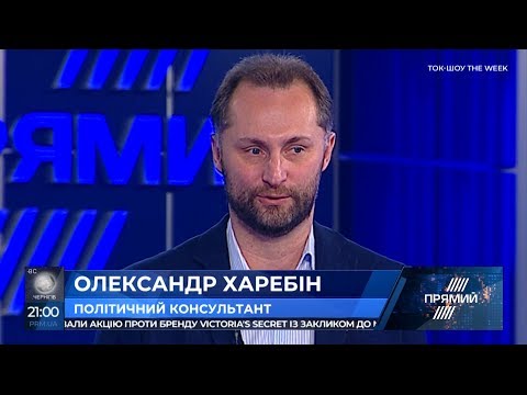 Європейцям не цікаві проблеми України в Азовському морі – Харебін