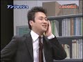 [コント]アンジャッシュ「となりの部屋」 のサムネイル2