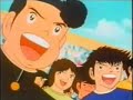 Captain Majid (Tsubasa) 2.22 Part 1 Captain Majid (Tsubasa) 2.22 Part 1