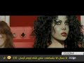 haifa's new clip mesh adra stanna