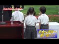 安全な学校へ、誓い新たに 池田小事件11年で集い 小池田マヤ