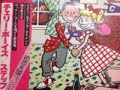 チェリーボーイズ