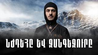 Zangezur could have ceased to exist, if not for Garegin Nzhdeh