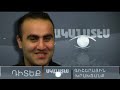 Watch 'Գիշերային Խրախճանք -1 : ԱԿԱՆԱՏԵՍ'