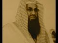 Surah Qaf- Shaykh Ibrahim al Jibreen
