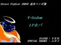 SFA3 Combo/Tutorial Video by VER: A/V-Sodom SFA3 Combo/Tutorial Video by VER: A/V-Sodom