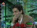 Mehran Modiri Collection - Saale Khosh Mehran Modiri Collection - Saale Khosh