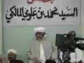 mawlid with sayyid muhammad alawi al-maliki (ra)