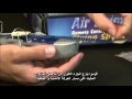 شرح خطوات تركيب لعبة السمكة الطائرة مترجم بالعربية‎ - YouTube
