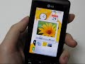 LG KP500 ??widget