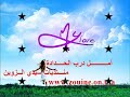 sidi zouine
