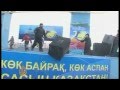 Many dead in Kazakhstan clashes