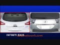2009 Infiniti EX Features. 2009 Infiniti EX Features.
