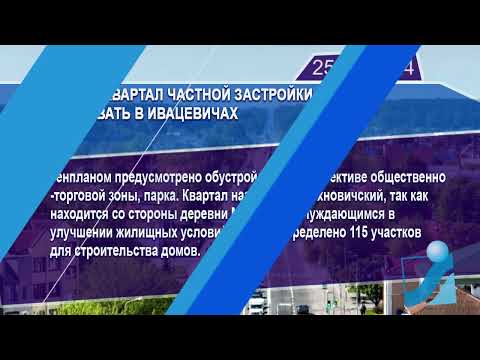 Новостная лента Телеканала Интекс 25.03.24.