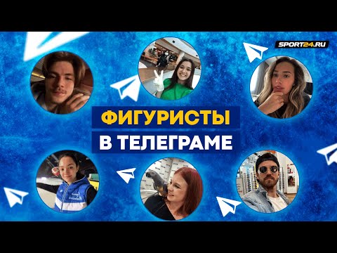 Валиева в Корее / Зима Ягудина и Ветлугина / Тройной сальхов Медведевой / Шоппинг с Букиным