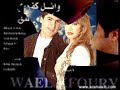 wael 2007