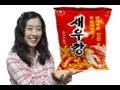 Korean Snack Review - 새우깡 (Sae-u-kkang)