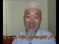 Rabiye cheat mosque w