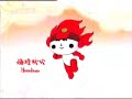 Beijing 2008 Olympic Fuwa