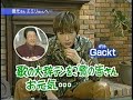 君のためにできること