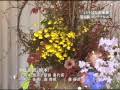 KB09 いけばな未来展　第6期