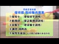 平成28年度 保育園臨時職員募集(2015/12/3)佐倉市 子育て支援員