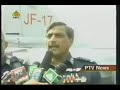 Pakistan Air Force\