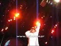 Vico C en Argentina -  Desahogo