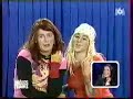 Kevina et Julie
